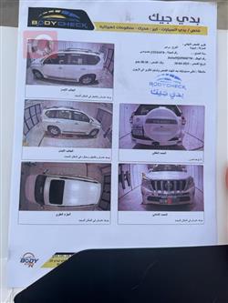 تويوتا لاندكروزر برادو